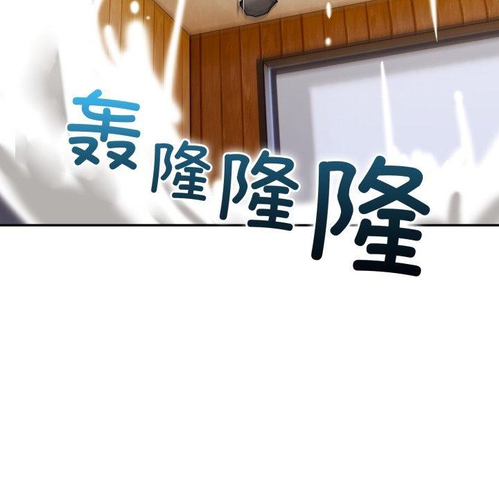 星爱别墅 第13話 韩漫图片144