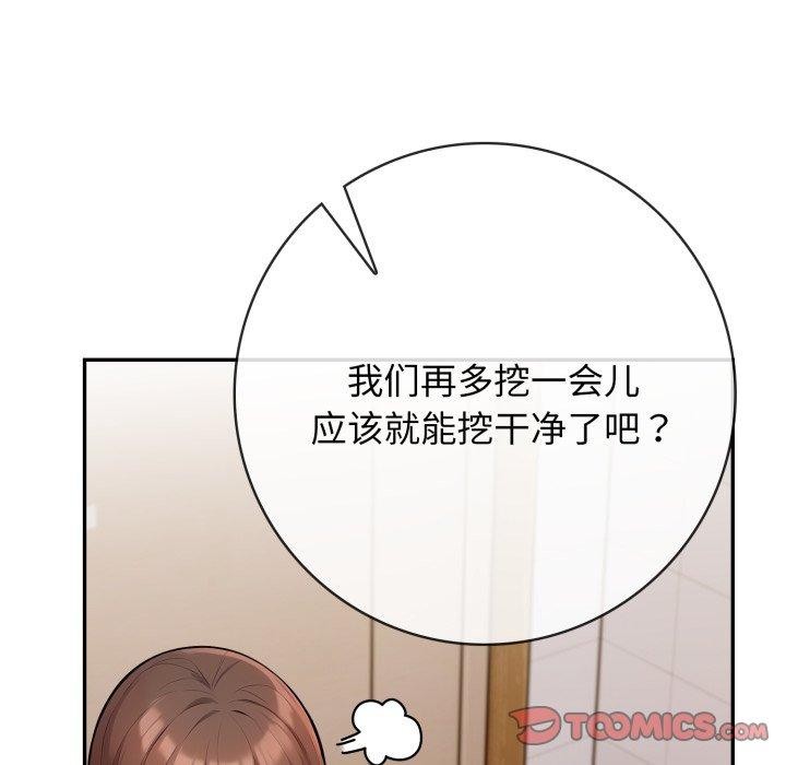 星爱别墅 第13話 韩漫图片115