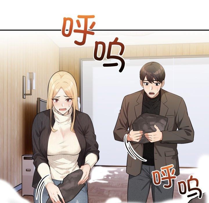 星爱别墅 第13話 韩漫图片154