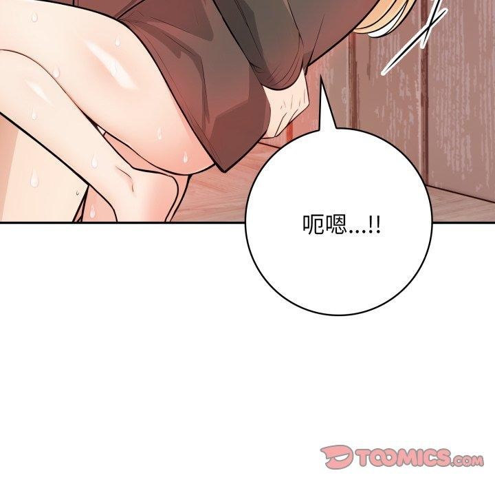 星爱别墅 第13話 韩漫图片89