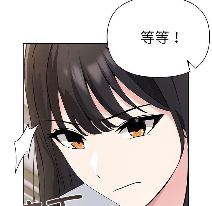 夫妇游戏 第9話 韩漫图片172