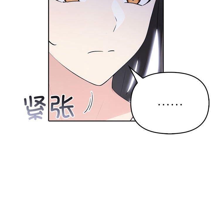 夫妇游戏 第9話 韩漫图片24