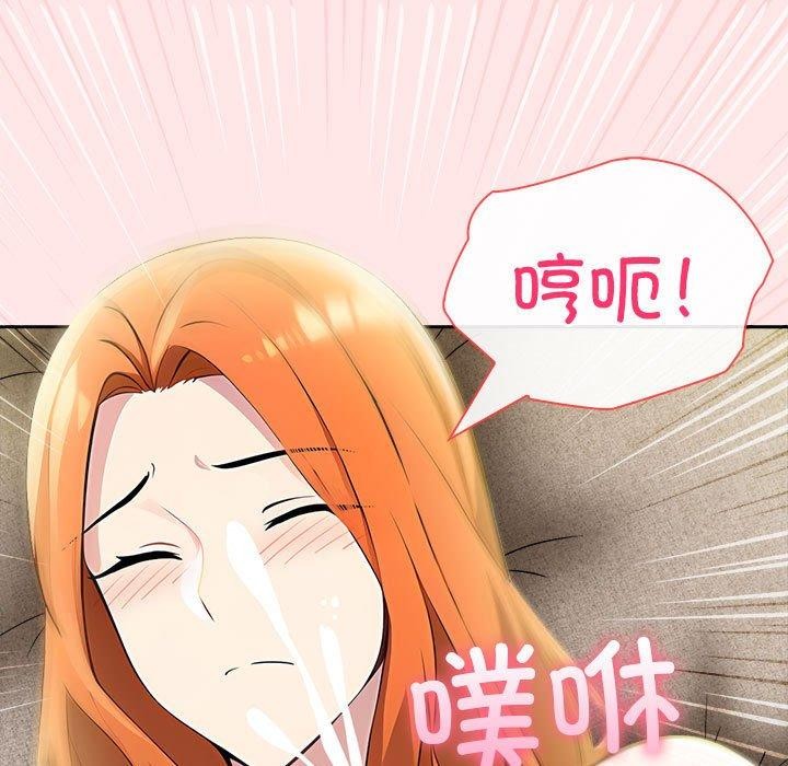 夫妇游戏 第9話 韩漫图片109