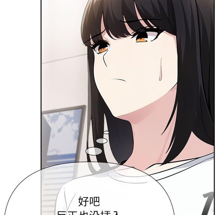 夫妇游戏 第9話 韩漫图片139