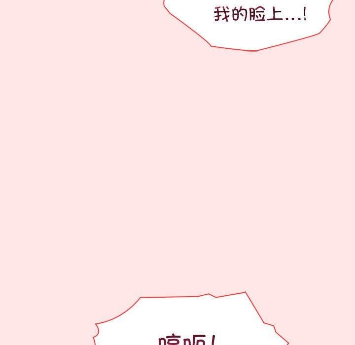 夫妇游戏 第9話 韩漫图片104
