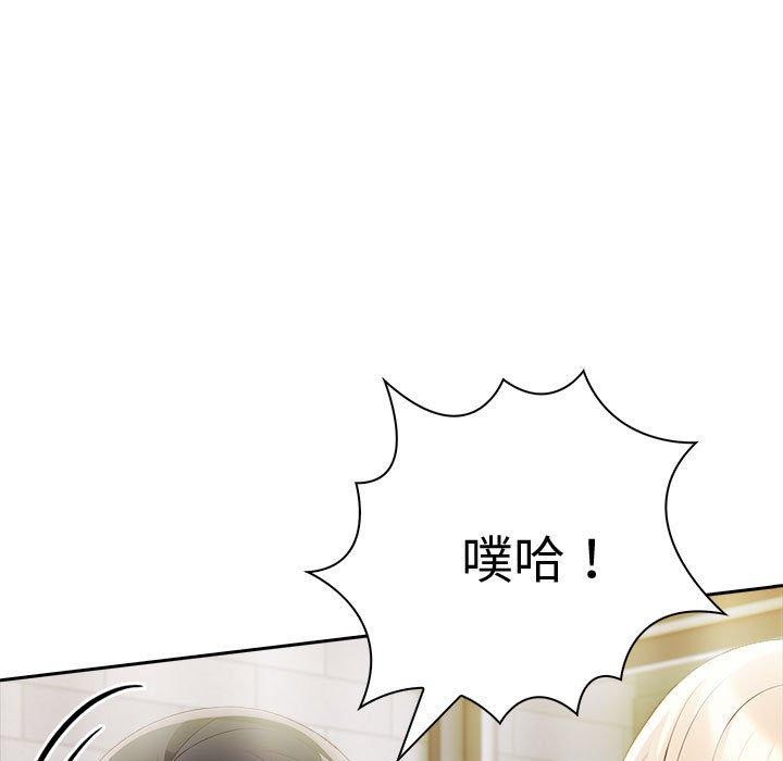夫妇游戏 第9話 韩漫图片183