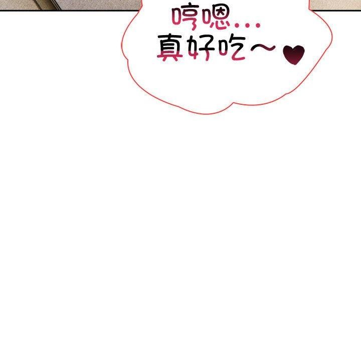 夫妇游戏 第9話 韩漫图片59