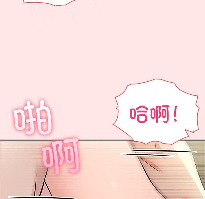 夫妇游戏 第9話 韩漫图片96