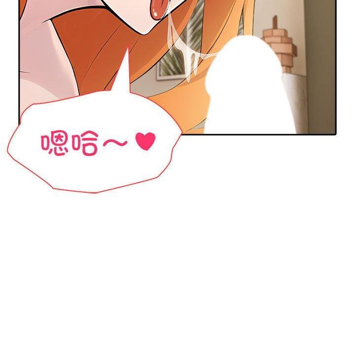 夫妇游戏 第9話 韩漫图片67
