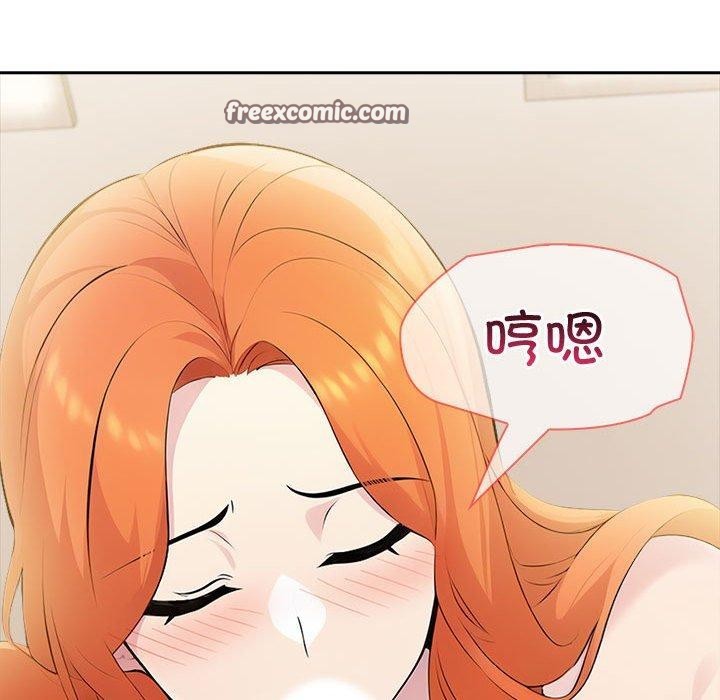 夫妇游戏 第9話 韩漫图片60
