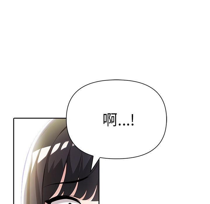 夫妇游戏 第9話 韩漫图片196