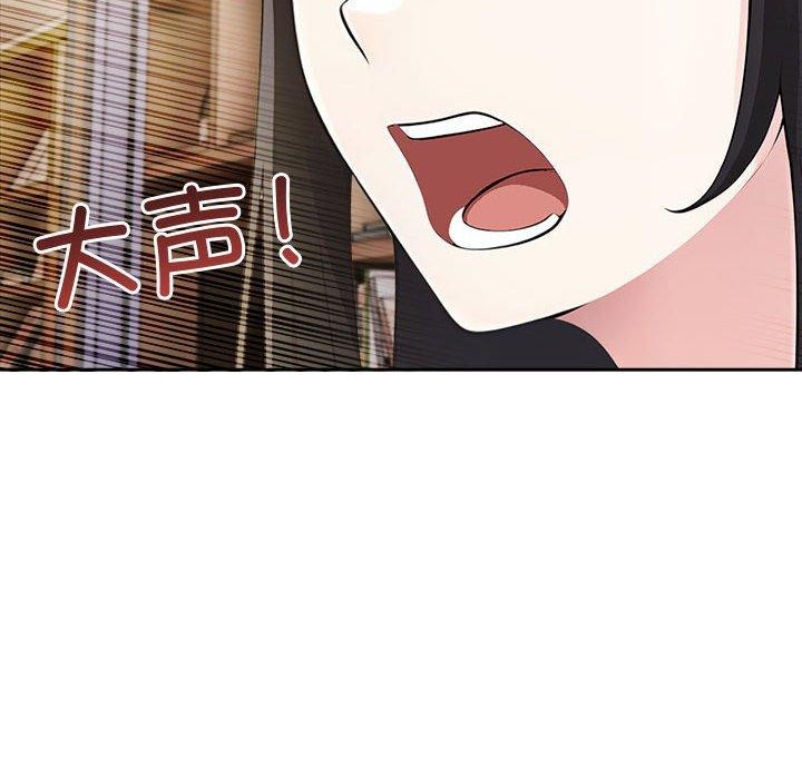 夫妇游戏 第9話 韩漫图片130