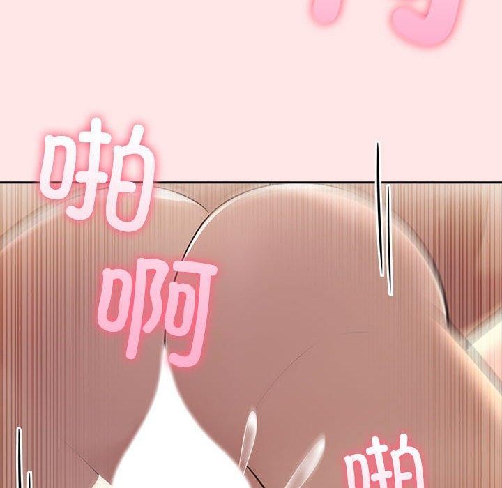 夫妇游戏 第9話 韩漫图片81