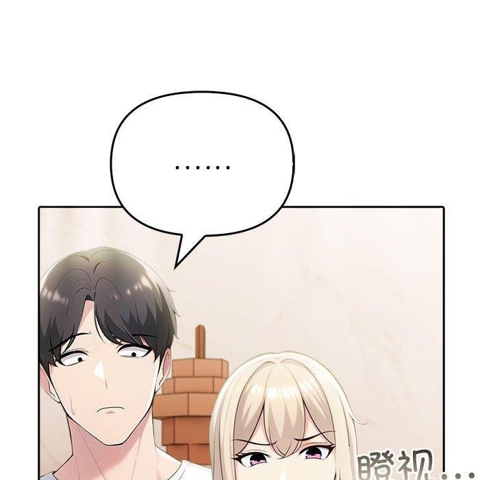 夫妇游戏 第9話 韩漫图片21