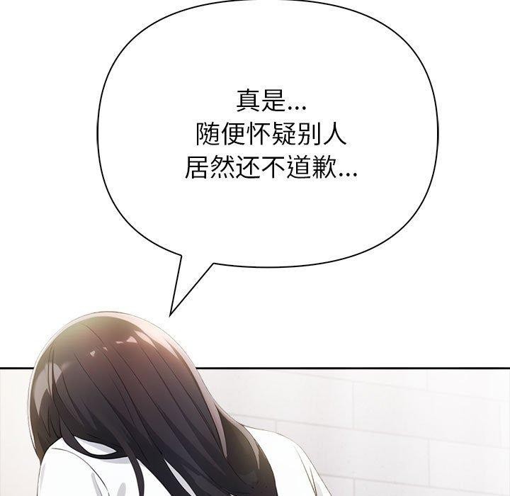 夫妇游戏 第9話 韩漫图片169