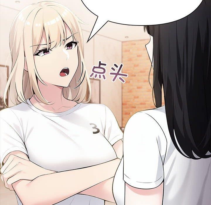 夫妇游戏 第9話 韩漫图片47