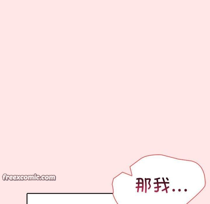 夫妇游戏 第9話 韩漫图片75
