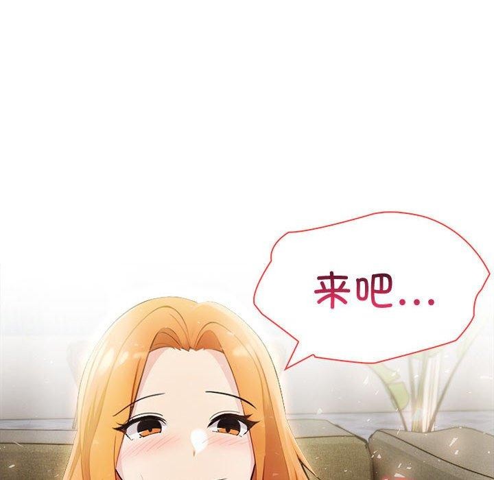 夫妇游戏 第9話 韩漫图片70