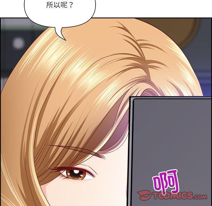 最强男人 第6話 韩漫图片68