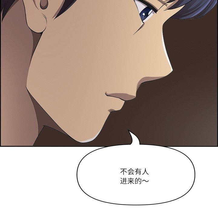 最强男人 第6話 韩漫图片34