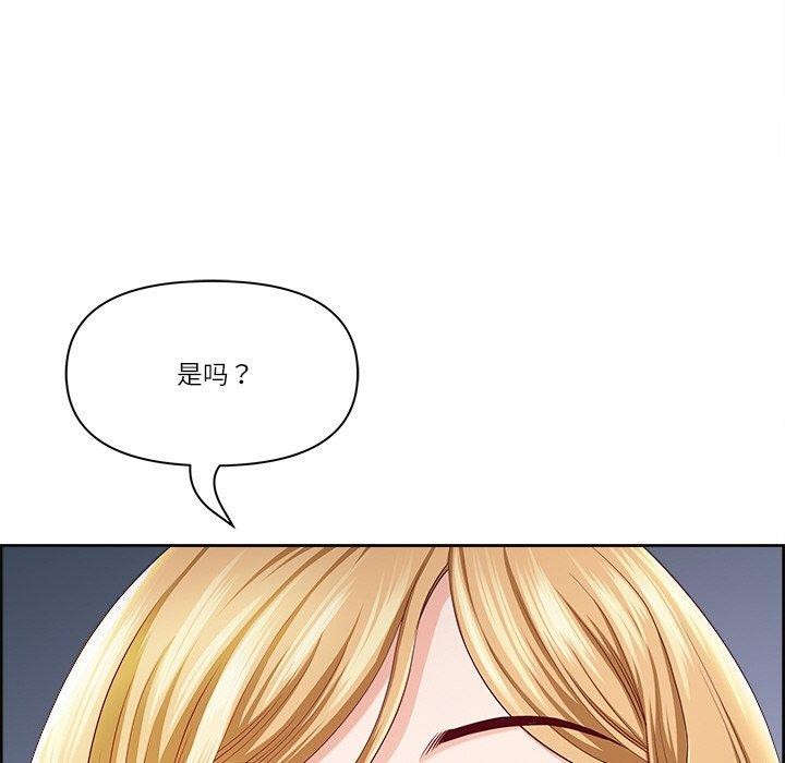 最强男人 第6話 韩漫图片148
