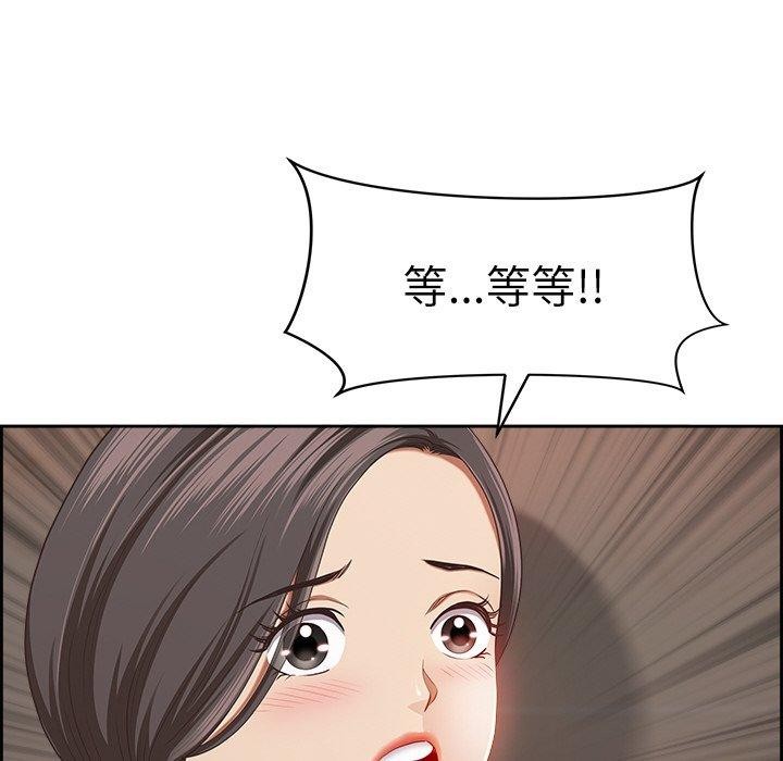 最强男人 第6話 韩漫图片179