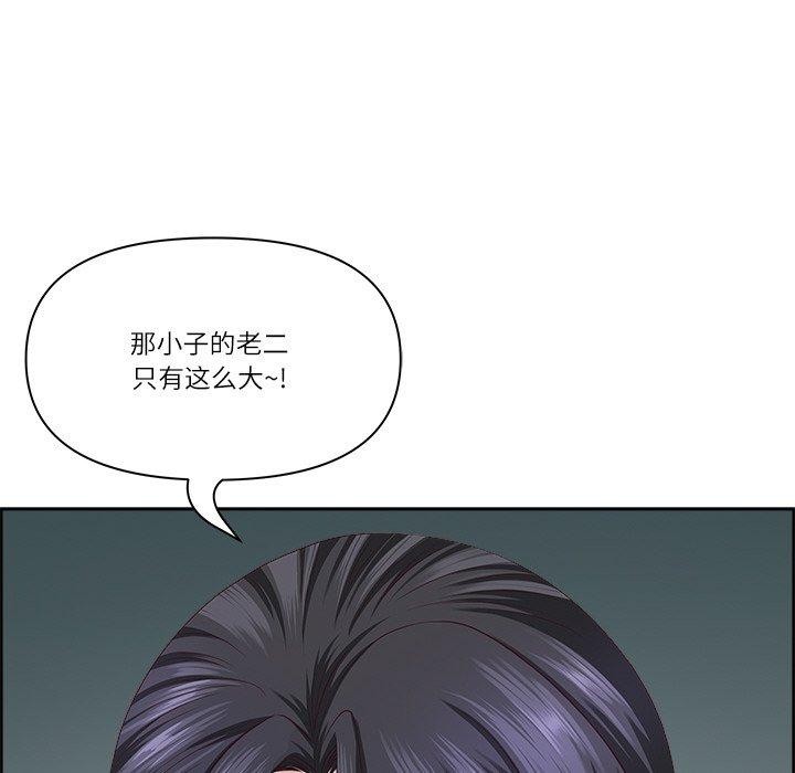 最强男人 第6話 韩漫图片117