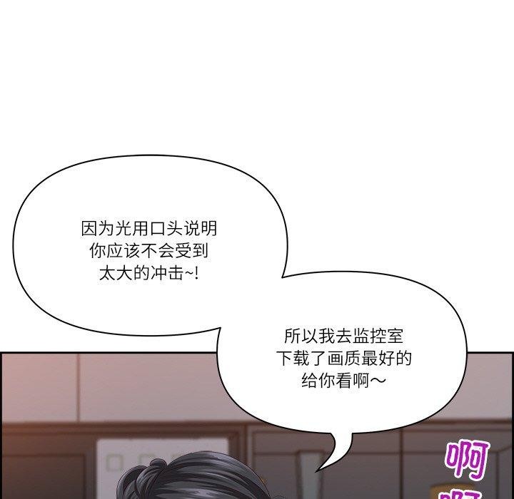 最强男人 第6話 韩漫图片65