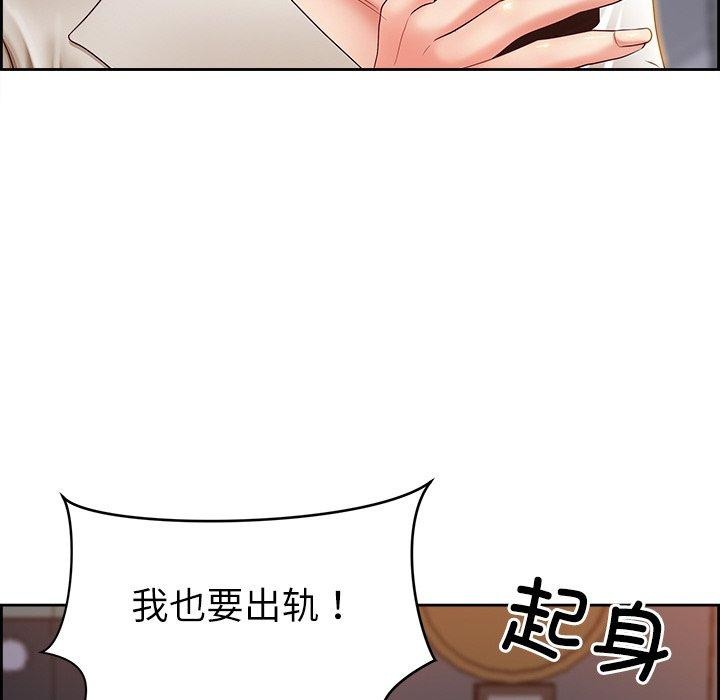 最强男人 第6話 韩漫图片93