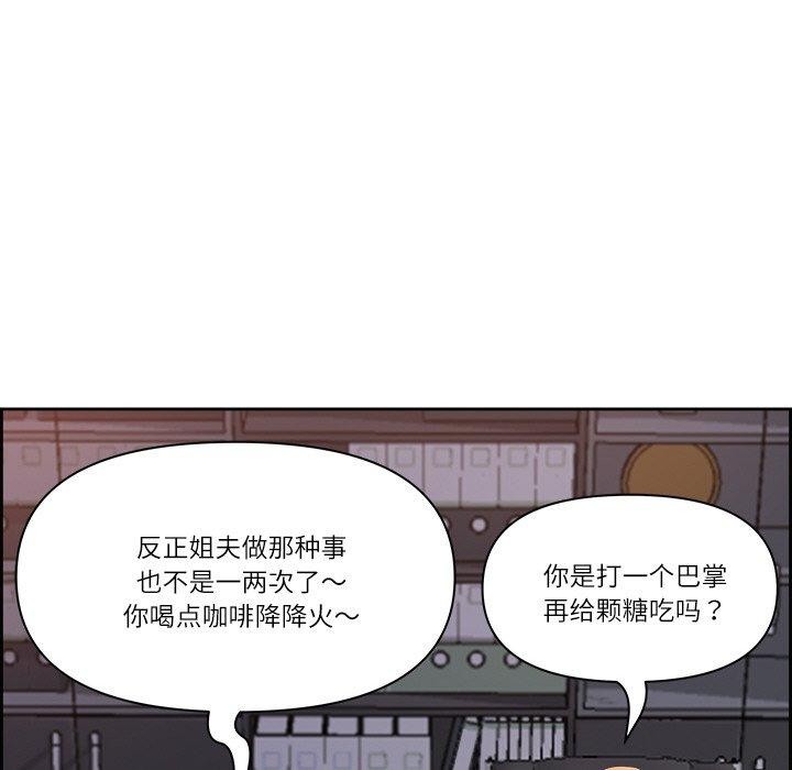 最强男人 第6話 韩漫图片77