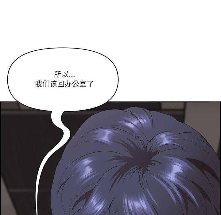 最强男人 第6話 韩漫图片35