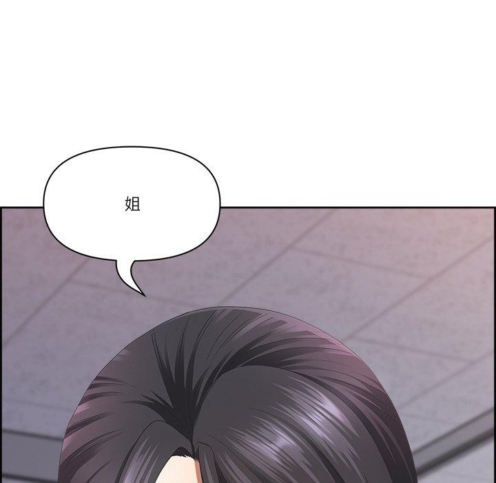 最强男人 第6話 韩漫图片56