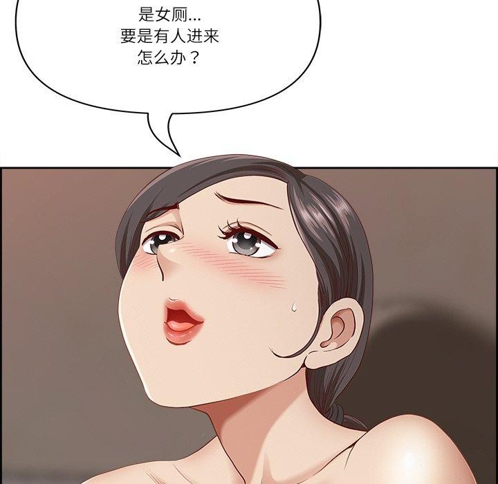 最强男人 第6話 韩漫图片31