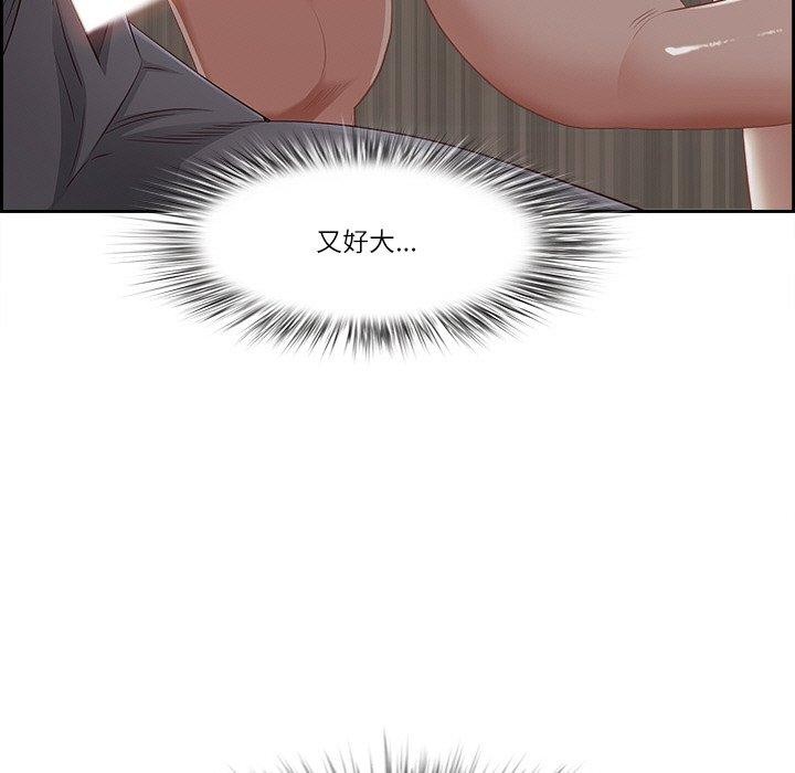 最强男人 第6話 韩漫图片131