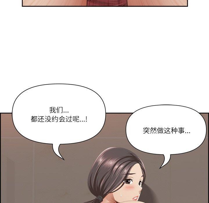 最强男人 第6話 韩漫图片167
