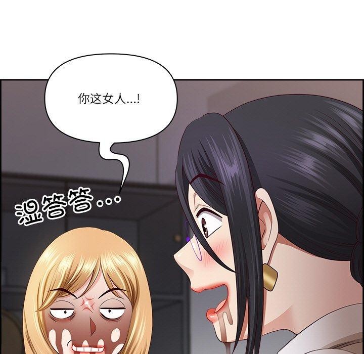 最强男人 第6話 韩漫图片111