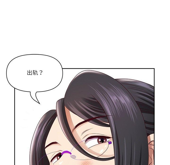 最强男人 第6話 韩漫图片96