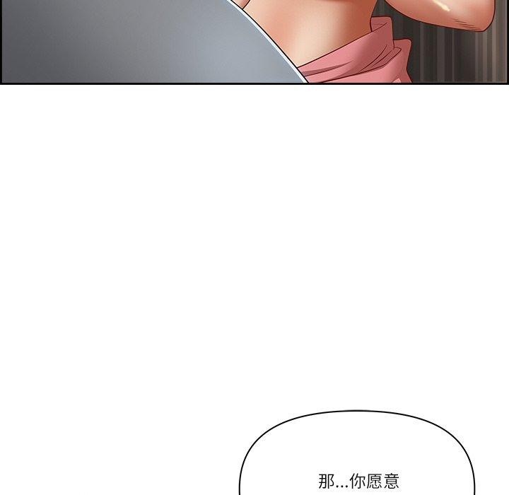 最强男人 第6話 韩漫图片19