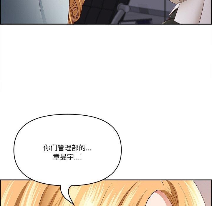 最强男人 第6話 韩漫图片106
