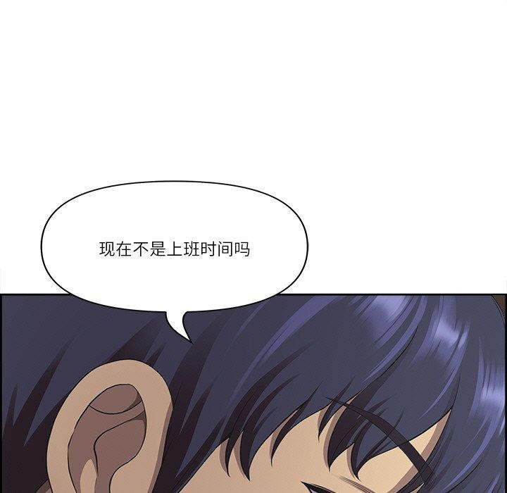 最强男人 第6話 韩漫图片33
