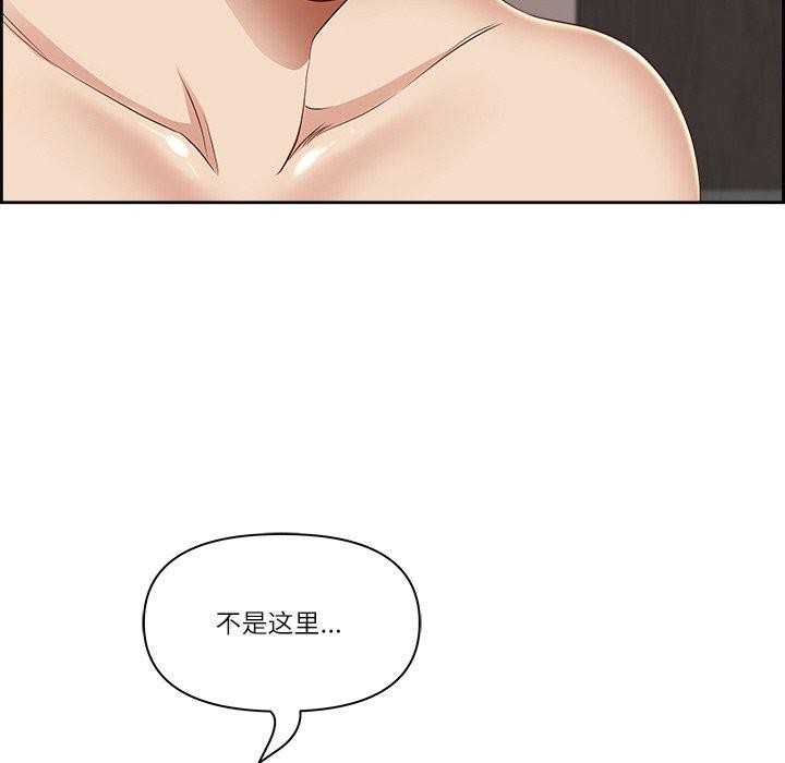 最强男人 第6話 韩漫图片23