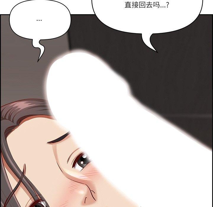 最强男人 第6話 韩漫图片38