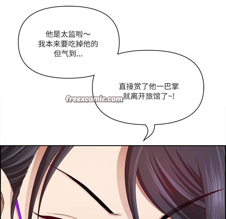 最强男人 第6話 韩漫图片150