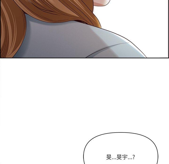 最强男人 第6話 韩漫图片163