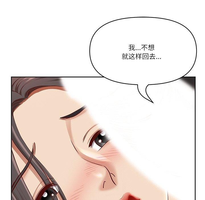 最强男人 第6話 韩漫图片40
