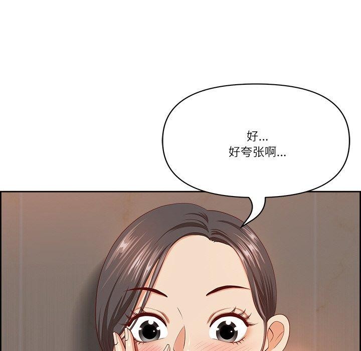 最强男人 第6話 韩漫图片17