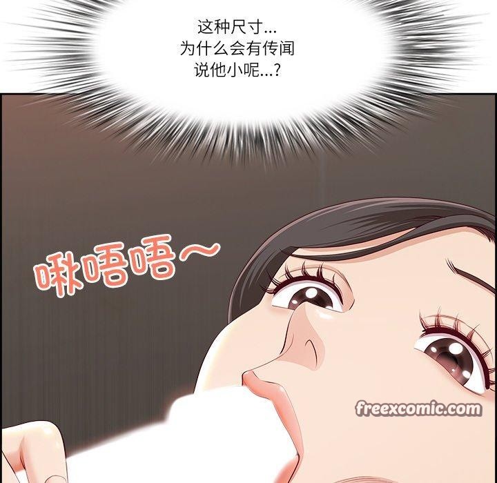 最强男人 第6話 韩漫图片135