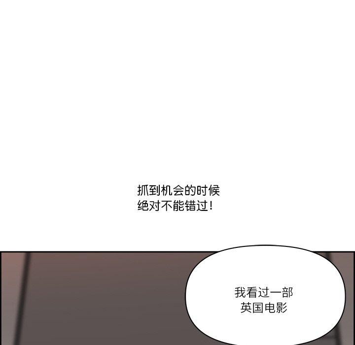 最强男人 第6話 韩漫图片169
