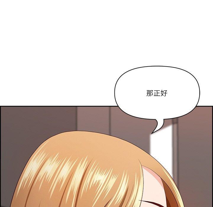 最强男人 第6話 韩漫图片157
