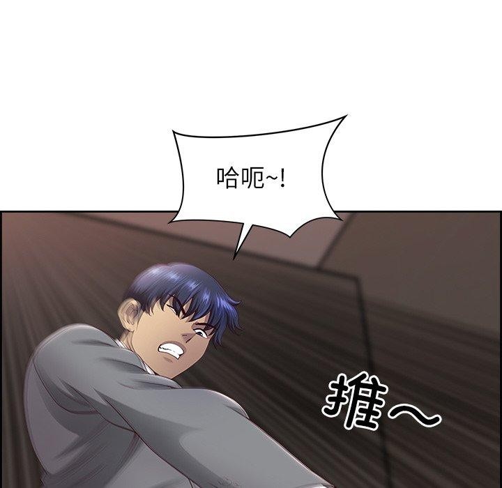 最强男人 第6話 韩漫图片146